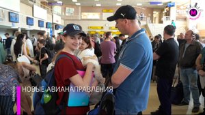 Новые авианаправления - Сургут