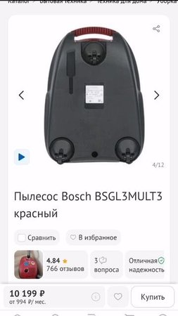 Обзор пылесоса Bosch BSGL3MULT3 часть 1 Vacuum Cleaner Tutorials