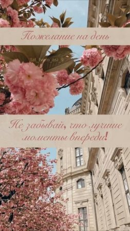 А что у тебя?💜💫