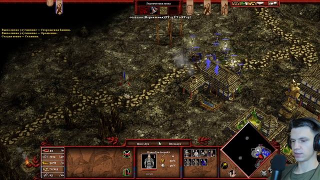 6. Age of Mythology - Царство мёртвых (Кампания: Сказание драко? смотреть онлайн