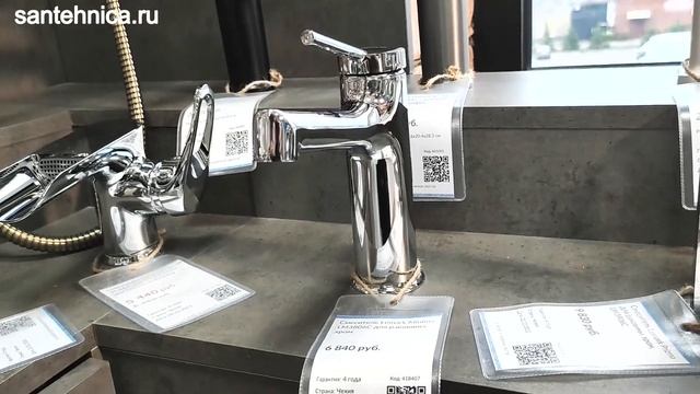 Сантехника.ру Смеситель Lemark Minima LM3806C для раковины, хро? смотреть онлайн