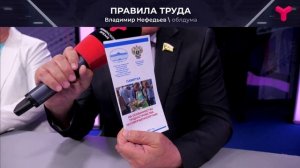 Трудоустройство несовершеннолетних