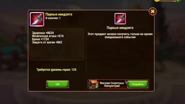 Черепашки ниндзя, 280 босс, Монеты на острове, одеваю шм? смотреть онлайн