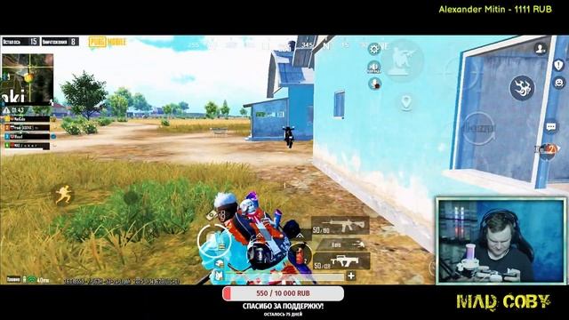 Лучшие Устройства для PUBG MOBILE в 2025 году! СТРИМ! смотреть онлайн