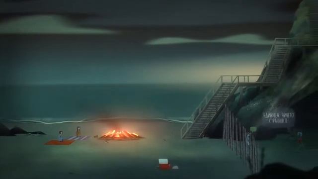 Oxenfree - прохождение №1