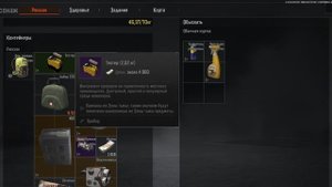 Arena Breakout Запретная зона. Ожерелье. Жадность фраера сгубила!