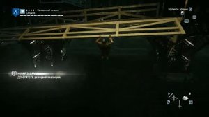 Прохождение Assassin’s Creed Unity (Разлом 2 Париж 1944) #21