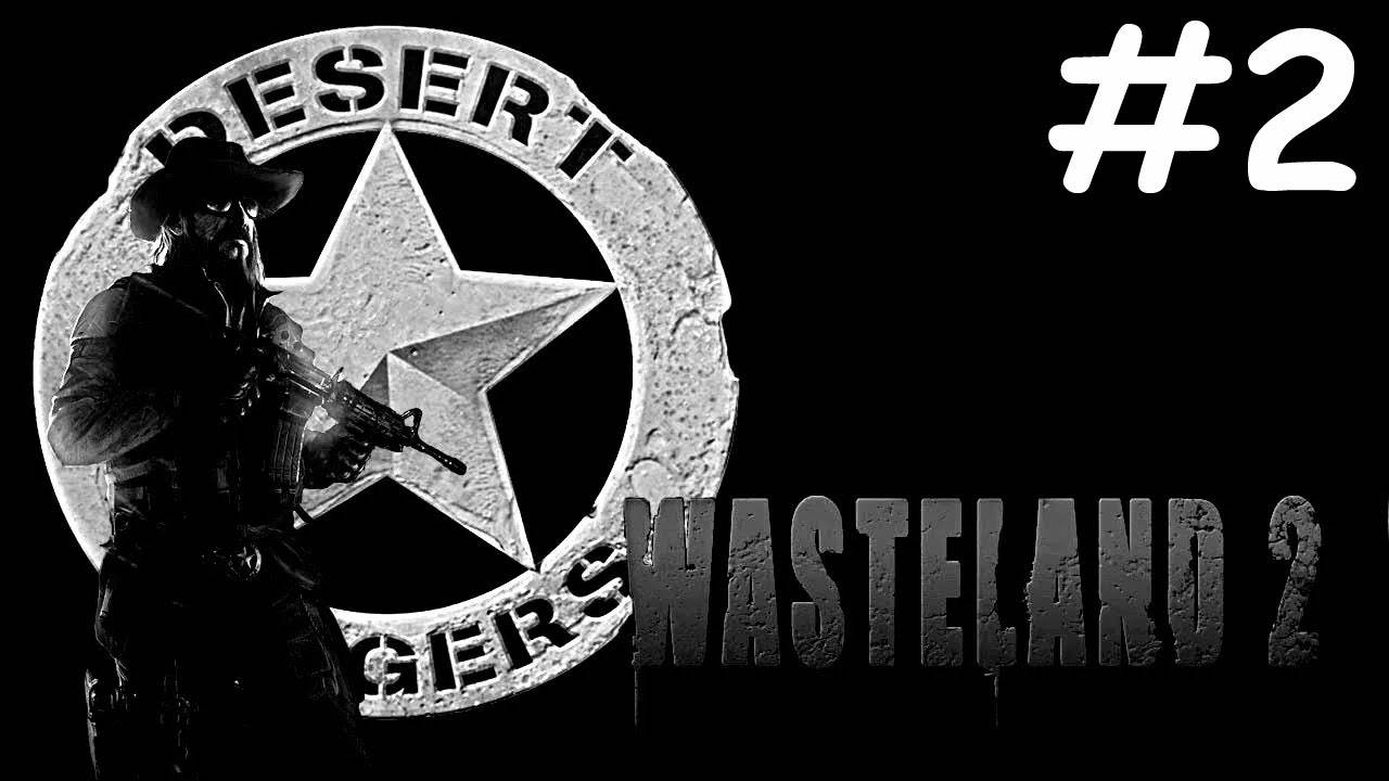 Wasteland 2 прохождение # радиовышка [2]