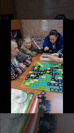Игры, направленные на развитие когнитивных функций, коммуникативных навыков. ВПНИ