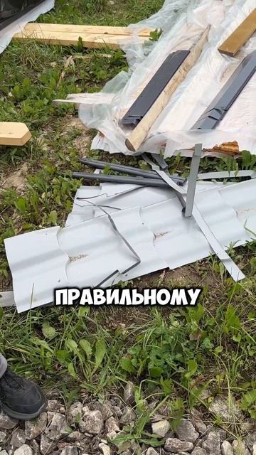 Монтаж кровли с безотходным производством #строитель? смотреть онлайн