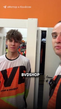 Принял участие в конкурсе и ВЫИГРАЛ джерси BVDSHOP🔥 #розыгрышмк #деньпитбайкера #питбайк #эндуро