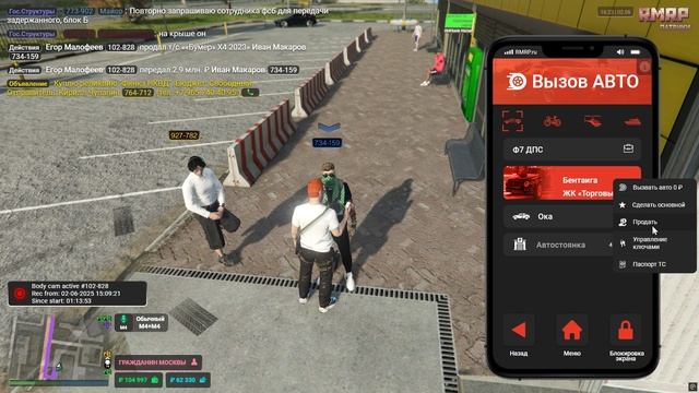 Grand Theft Auto V 2025.06.02 - 16.01.45.01