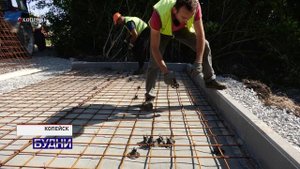 Будни 2 июня