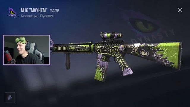 СЫГРАЛИ СО СЛУЧАЙНЫМ ДРОПОМ ИЗ НОВОГО DYNASTY КЕЙСА😁 (STAND смотреть онлайн