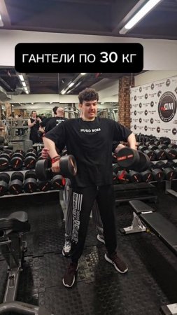 Чтобы накачать плечи, достаточно гантелей по 4 кг