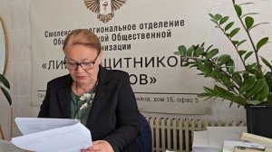 02.06.25 Смоленская область: здравоохранение на нуле?