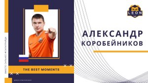 Александр Коробейников - МФК "Кристалл" ( Санкт-Петербург, Россия) лучшие моменты 2024/25