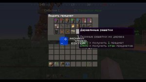 как начать играть на раст ми?