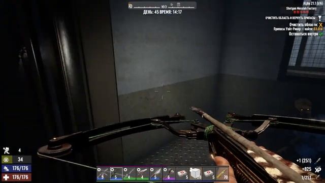 7 Days to Die A21 #41 Попытка зачистить завод смотреть онлайн