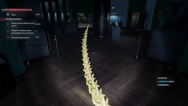 Crime Scene Cleaner. Современное искусство смотреть онлайн