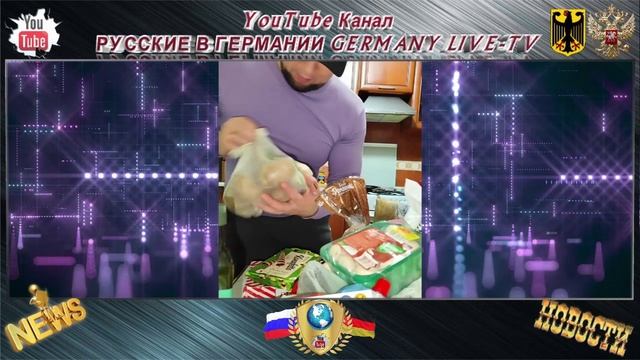 ТАБЛЕТКА ДЛЯ ПАМЯТИ ВСЕМ ОКРАИНСКИМ БЕЖЕНЦАМ В ГЕРМАНИИ КОТОРЫЕ ЗАБЫЛИ КАК ОНИ ЖИЛИ НА ОКРАИНЕ !