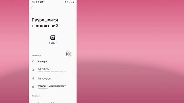 Как исправить ошибку обновления Roblox VNG | Как исправить смотреть онлайн