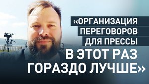 Журналистам стало комфортнее: в Стамбуле улучшили условия работы СМИ на переговорах России и Украины
