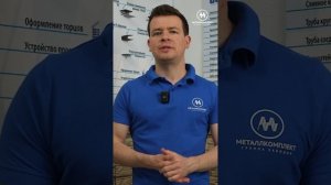 КРУГ А1 (горячекатаный и холоднокатаный) | МЕТАЛЛКОМПЛ?