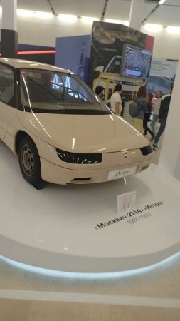 Москвич-2144 перспективный автомобиль 21 века, созданный в СССР.