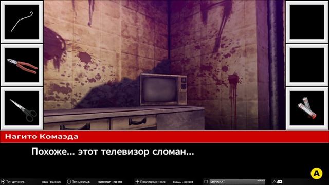 Danganronpa 2 Goodbye Despair ➥ Прохождение на русском ➥ #56 - Комната Мертвеца. смотреть онлайн