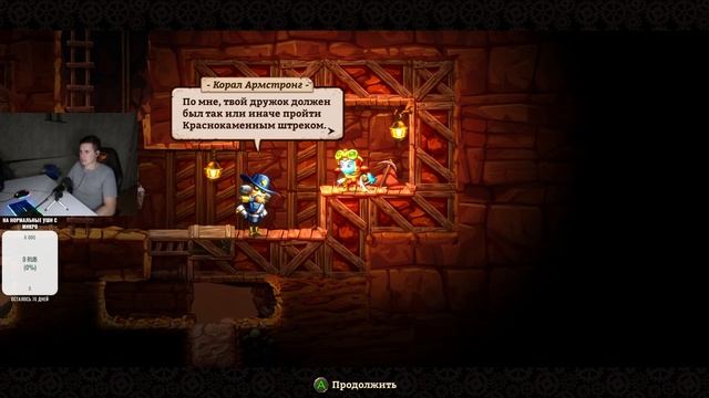 SteamWorld Dig 2 (Начало продолблено) [1] смотреть онлайн