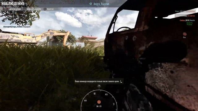 Играем в роли командира Insurgency sandstorm карта Farmhouse 2020 смотреть онлайн