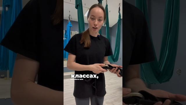 АЭРОЙОГА - ЭТО ПРАКТИКА ДЛЯ ВСЕХ!