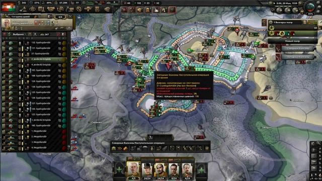 Реставрация Австро-Венгрии | Hearts of Iron IV - ironman