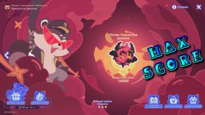 HSR ⬥ Событие «Легенда о космическом бейсболисте» (ч.2)