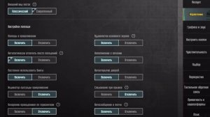 НОВЫЙ КОД РАСКЛАДКИ И СЕНСЫ IPAD PRO | PUBG MOBILE