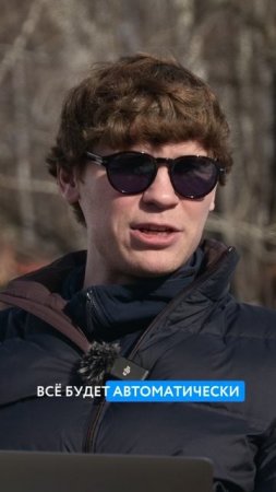 КОГДА ДОМ УМНЕЕ ТЕБЯ