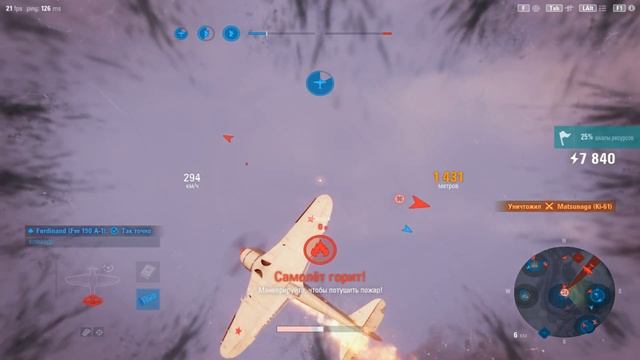 World of Warplanes: Ла-5 #2 смотреть онлайн