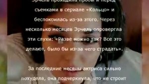 Ханде Эрчель снимется в новом сериале