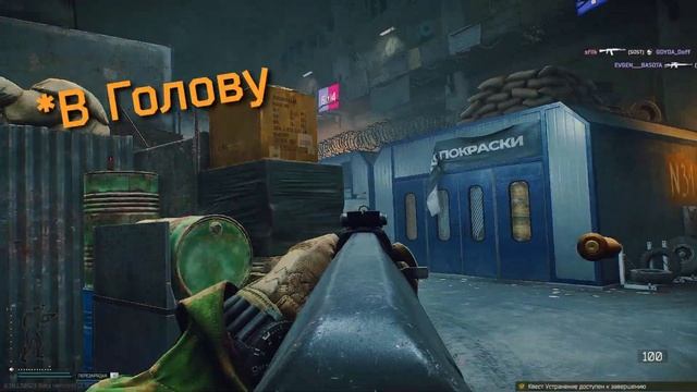 СНАЙПЕР - ИМБА!!! В Escape From Tarkov:Arena #тарков#eft смотреть онлайн