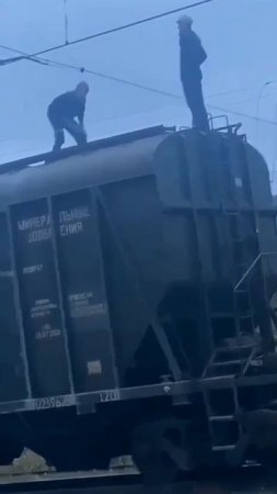 В городе Курагино двое подростков лазали по крыше вагона !!!