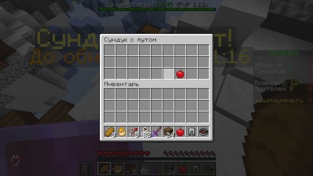 ПВП В СКАЙВАРСЕ НА СЕРВЕРЕ!!! смотреть онлайн