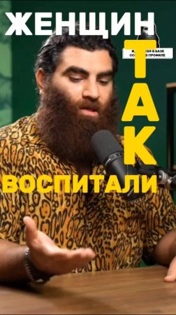 А Твоя Такая Же?  Арсен Маркарян   Подкаст   Енина   Интервью   Соболев   Мотивация