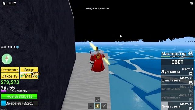 🔥💥Играю В Блокс Фрукт . Получил фрукт света ?! /Roblox🔥?