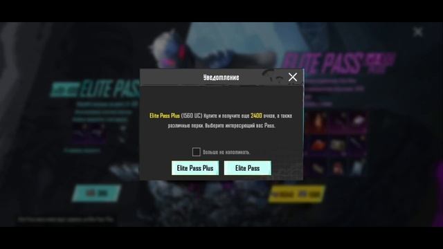 1 RP ТЕПЕРЬ 100 УРОВНЕЙ | PUBG MOBILE смотреть онлайн