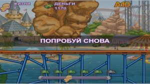 Экстремальные американские горки #1. Катаемся на сломанной горке. Детский мультик игра.