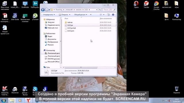 видеоурок как устанавливать скины для майнкрафта люб? смотреть онлайн