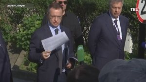 Второй раунд переговоров делегаций России и Украины. Главное / События на ТВЦ