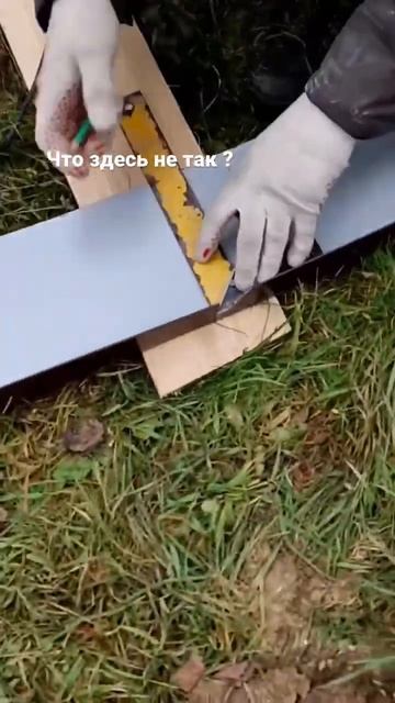 Подшива карниза #shorts #работа #стройка #love смотреть онлайн