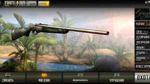 deer hunter 2018 #53 сезон 4⭐